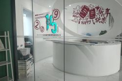 [6分钟科普]台州公司座机电话_哔哩哔哩